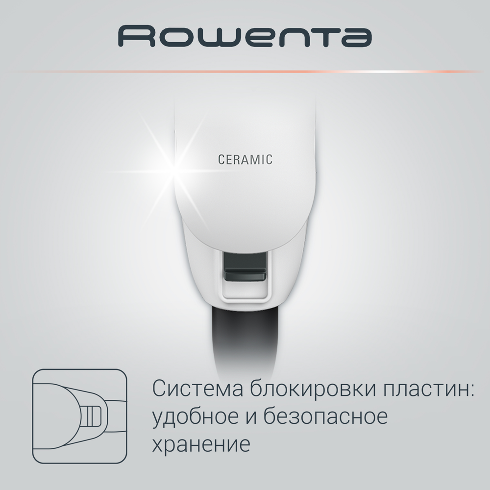 Выпрямитель для волос Rowenta Easyliss Pure Collection SF1628F0