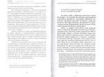 Тайна, объятая светом. Жизнеописание арх. Кирилла (Бородина). Воспоминания. Беседы. Проповеди