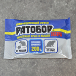 Ратобор зерно 200г (пакет) ЭКСТРА, мумифицирующий эффект