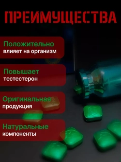 Акулий экстракт возбудитель для мужчин