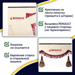 Ламбрекен с косынками двусторонние Renault (экокожа, бежевый, бордовые кисточки)