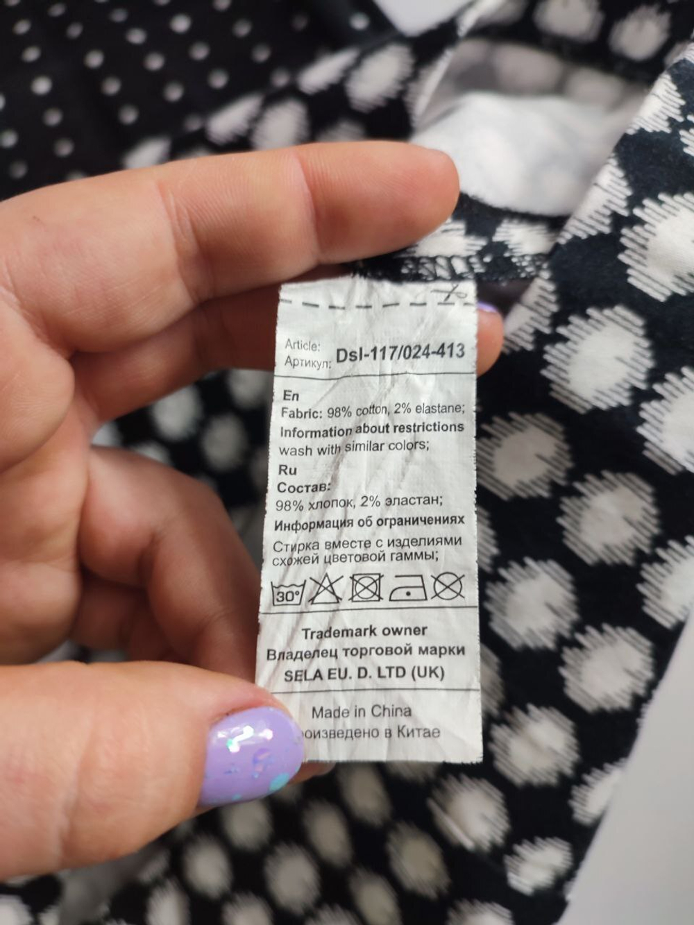 Платье Sela хлопковое стильное 46 размер