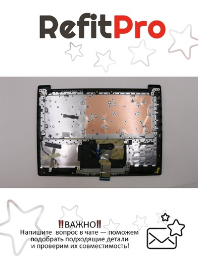 Верхняя панель с клавиатурой (топкейс) для ноутбука Lenovo S145-14IWL / AST / IGM черная, раскладка - русская (5CB0S17056)