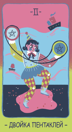 Таро Pastel Prism (RUS)