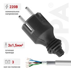 Вилка ЭРА V4(B) c заземлением 16A прямой ввод черная | Электротовары