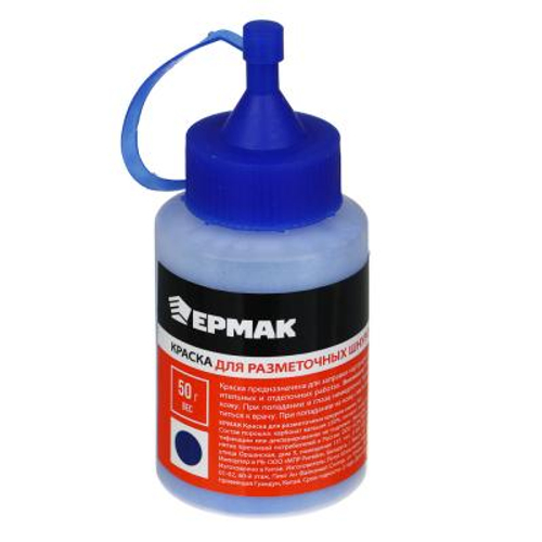 Краска для разметочных шнуров 50г, синяя