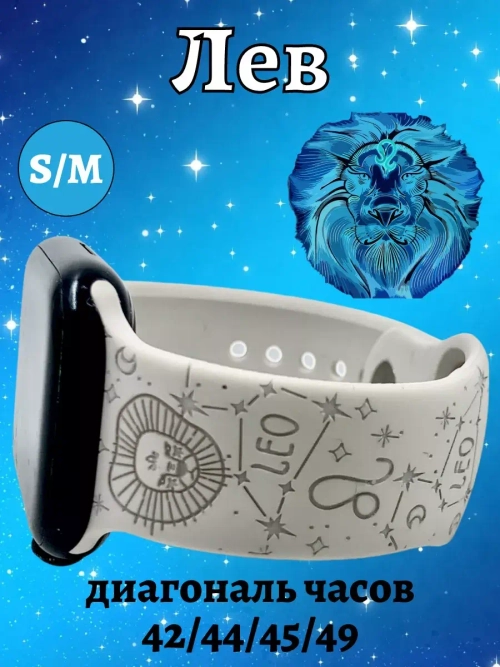 Ремешок для Apple watch 42 44 45 49 мм силиконовый браслет