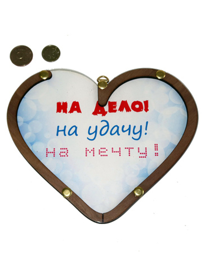 Копилка рамка с мотиватором DIYRUS Сердце из дерева Декор для дома, подарок