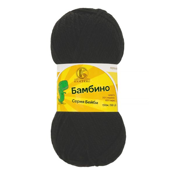 Пряжа Камтекс Бамбино / уп.10 мот. по 50 г, 150 м, цв.003 черный