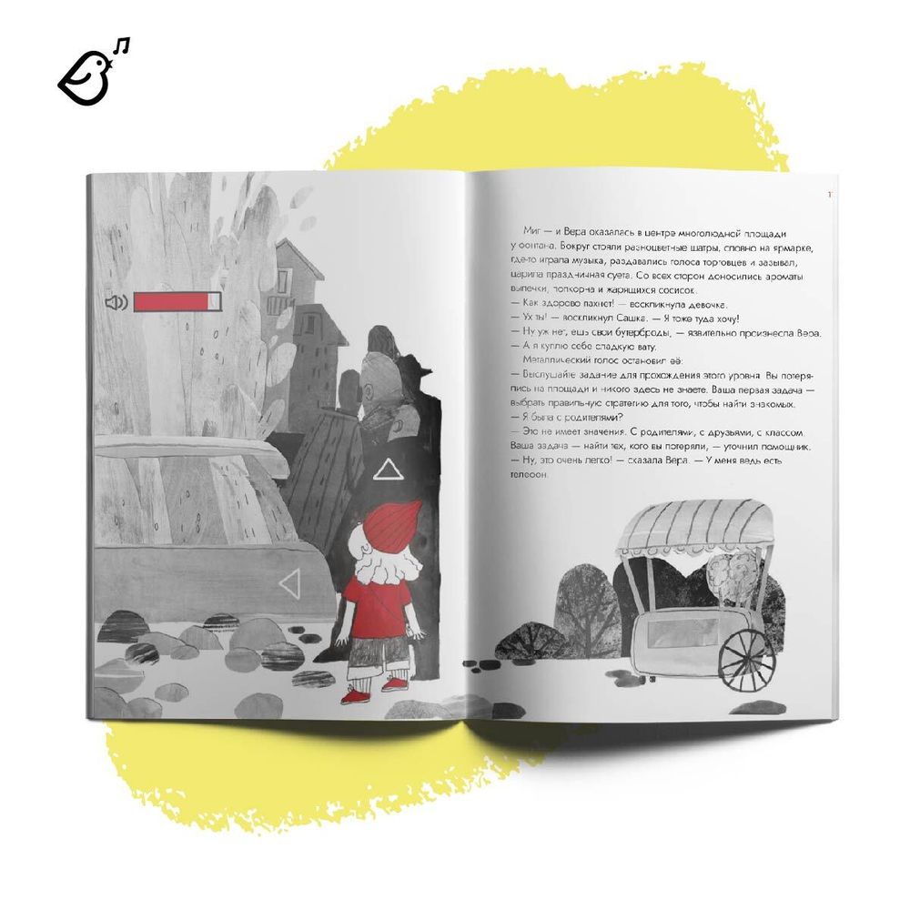 Комплект из 6 книг «Приключения Веры и Саши»