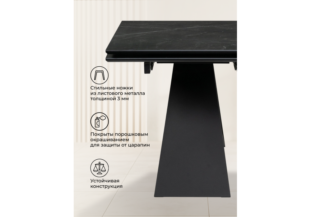 Керамический стол Woodville Ноттингем 160(220)х90х79 черный мрамор, черный