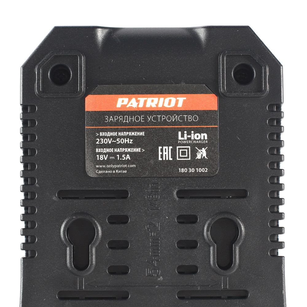 Зарядное устройство PATRIOT GL 210 21VMax 2.2A UES 180301002