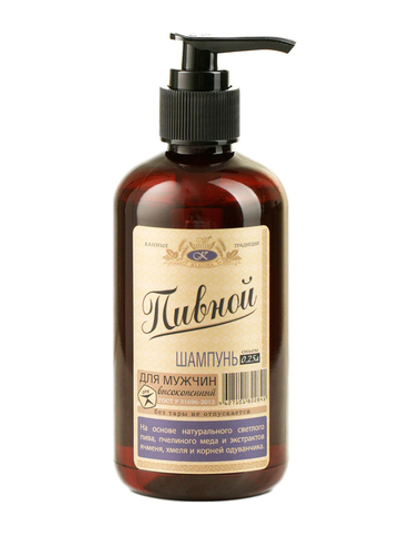 Шампунь "Пивной" для любого типа волос, 250 мл, Kleona