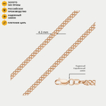 Цепь плетения "Царь" пустотелая без вставок из розового золота 585 пробы (арт. НЦ 12-320ПГ)