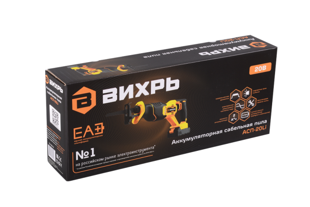Сабельная пила аккумуляторная Вихрь АСП-20Li
