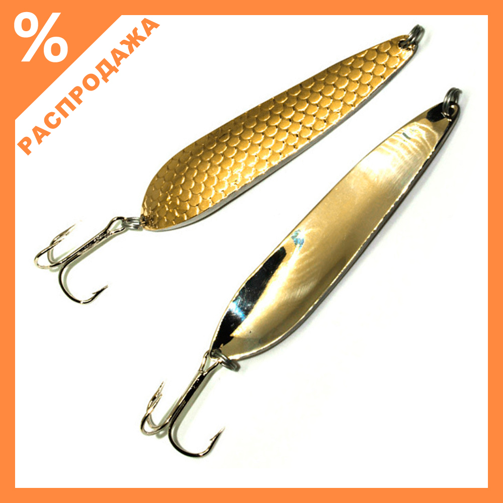 Блесна ЖОР "Судаковая 2ЦМ" тройник (88мм, 8гр)