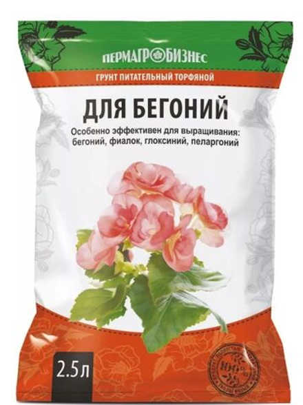 Грунт для Бегоний и пеларгоний, 2,5л