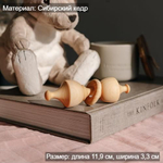 Грызунок-прорезыватель из натурального Сибирского Кедра WT11