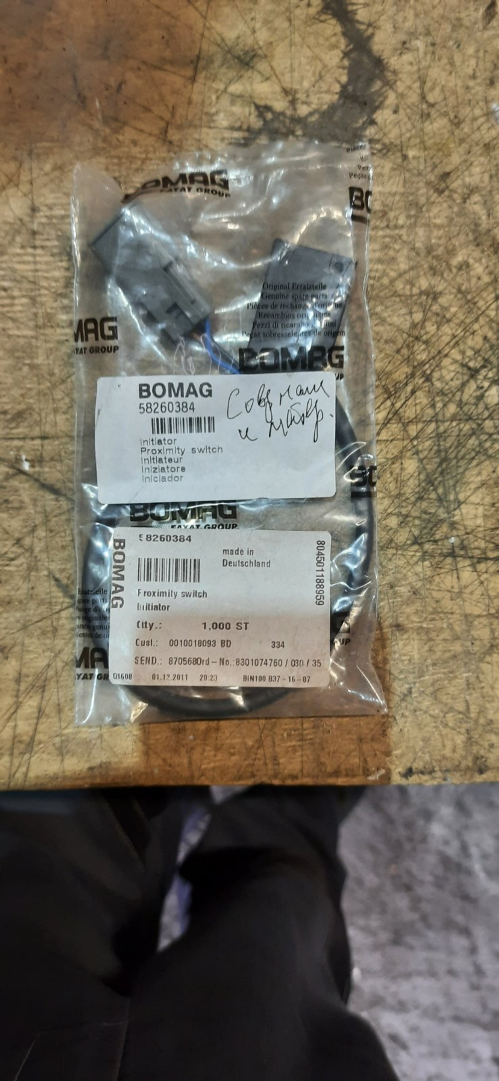 Датчик Bomag 58260384