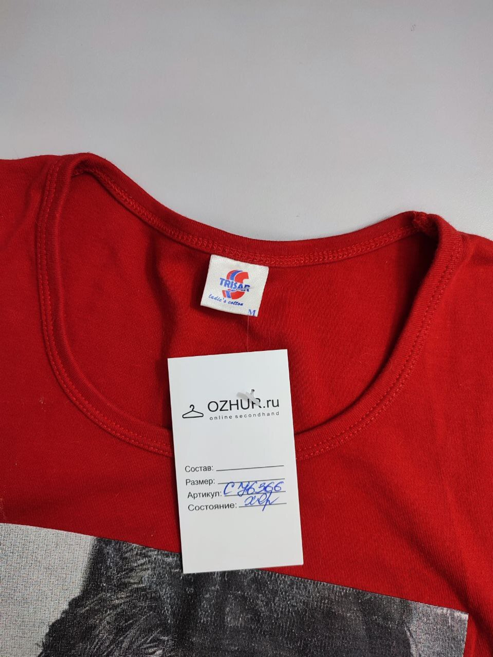 Футболка Trisar повседневная 46 размер