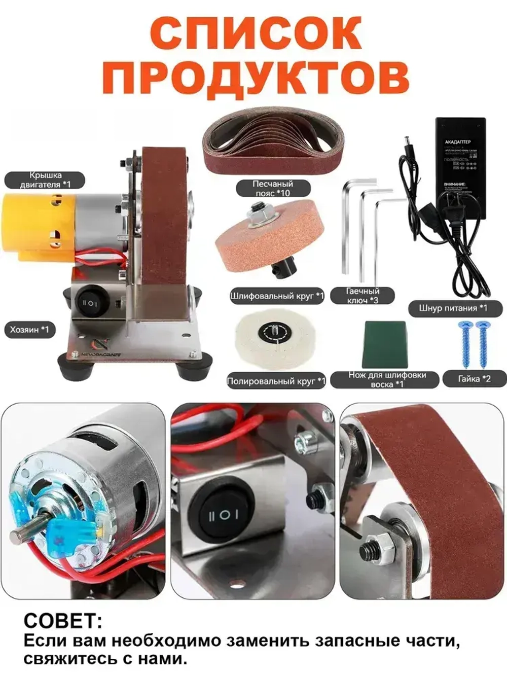 Электрическая мини-шлифовальная машина с регулируемым углом наклона, полировальная машина, 7 регулируемых скоростей, низкий уровень шума, подходит для обработки дерева и металла