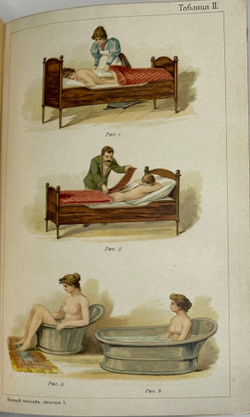 Платен М. Новый способ лечения. Лечение целебными силами природы. — Берлин: Изд. Просвещение, 1901