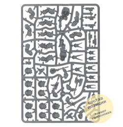 Chaos Space Marines Terminators