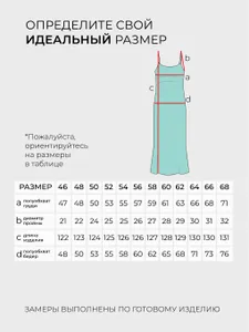 Платье 4112 Fabrika