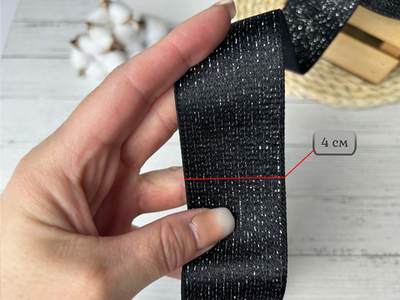 Резинка ЛЮРЕКС черный 4см