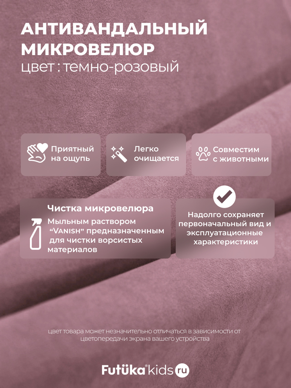 Диван - кровать 180х90 см Crecker ткань Микровелюр