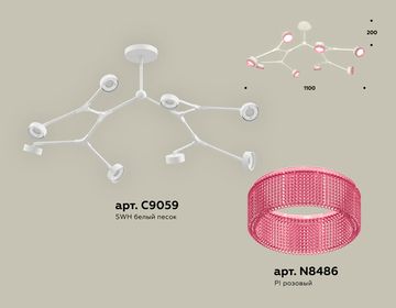 Комплект подвесного поворотного светильника с композитным хрусталем 8*GX53 XB9059200/8 SWH/PI белый песок/розовый (C9059, N8486)Techno DIY System Complects Ambrella