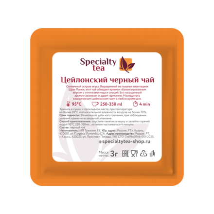 Чай Цейлонский черный 3гр