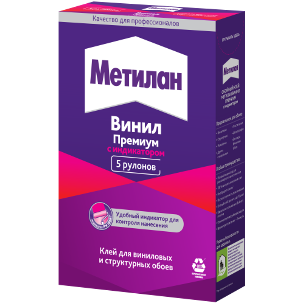 Клей для обоев Метилан 1430090 Винил Премиум 150 гр. | Метилан