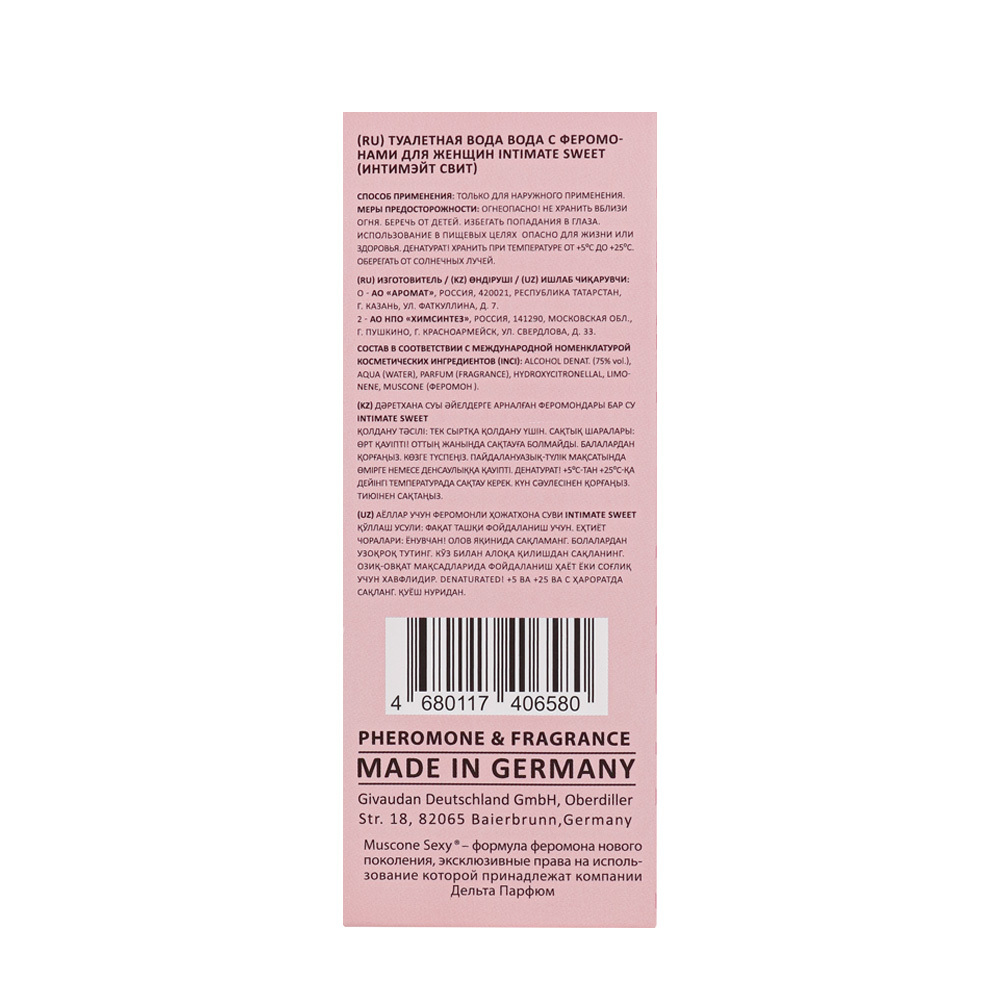 Туалетная вода с феромонами Intimate Sweet (Интимэйт Свит) - 30ml for women