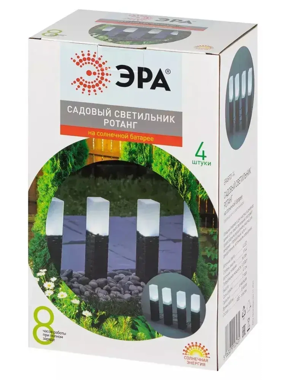 Светильник уличный ЭРА ERASF23-14 Ротанг на солнечной батарее высота 41 см 4 шт 4 LED