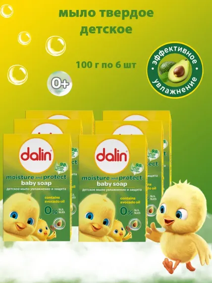 Туалетное Dalin с оливковым маслом