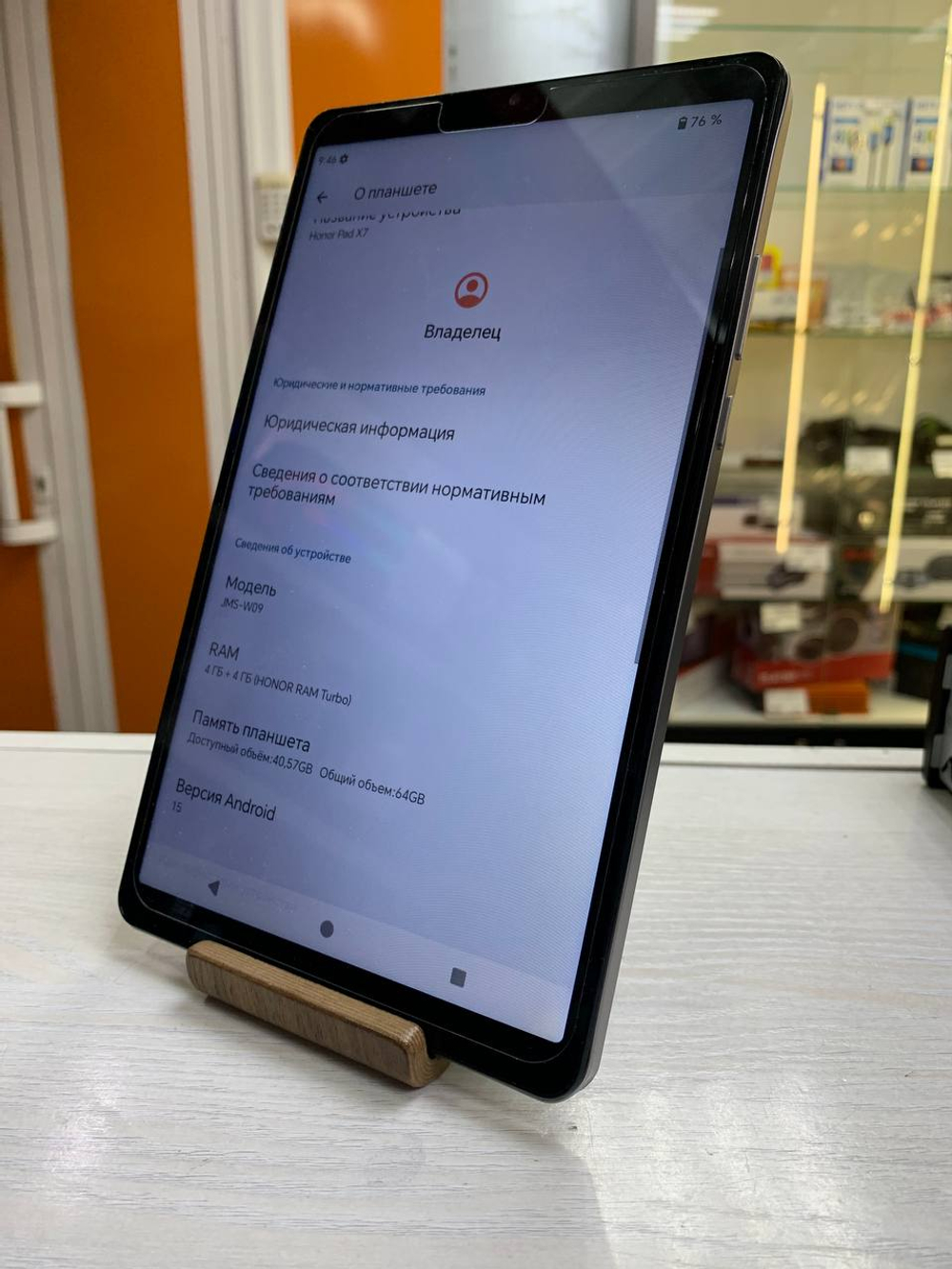 8.7" Планшет HONOR Pad X7 Wi-Fi 64 ГБ серый