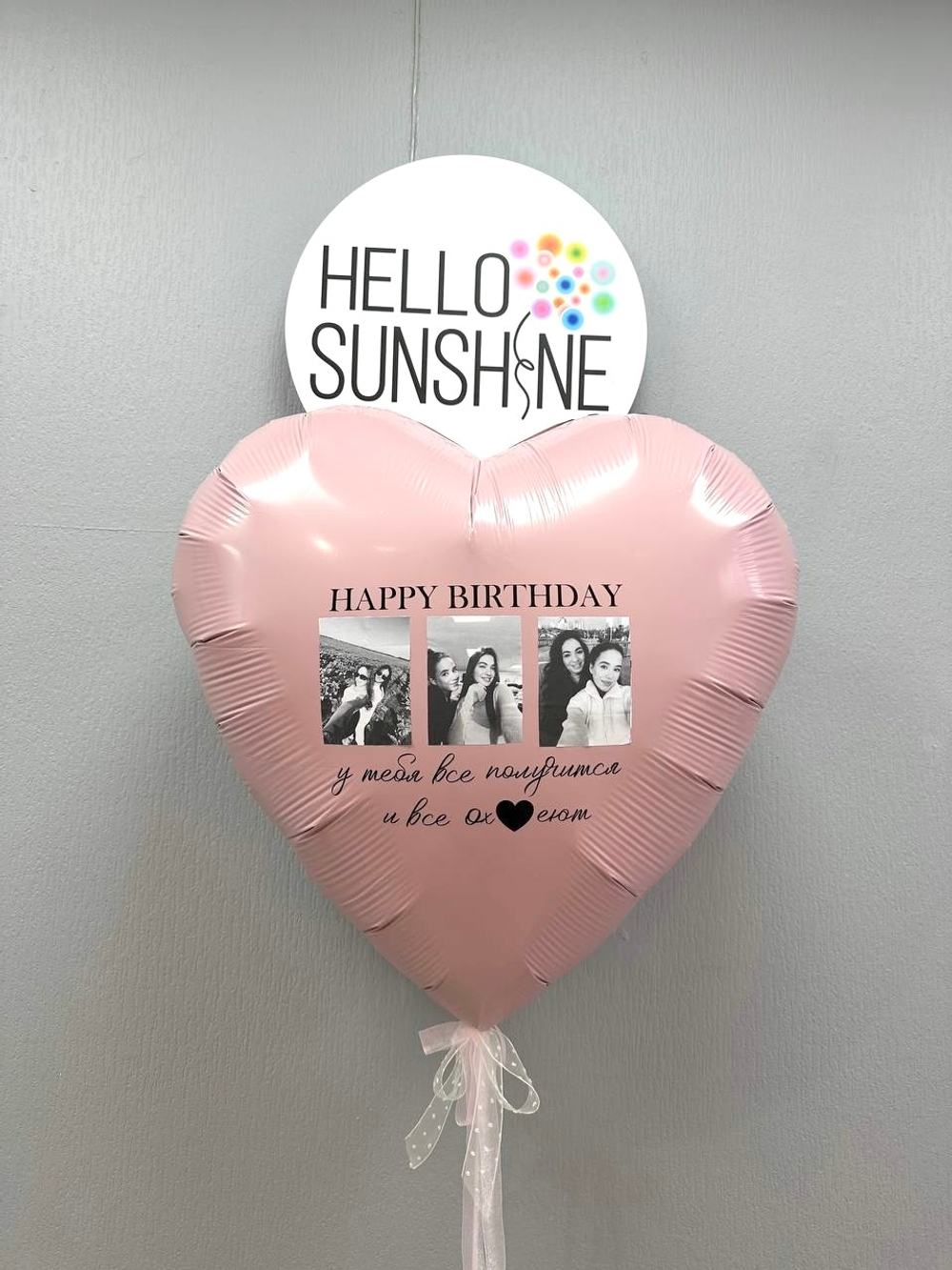 Сердце гигант с фотографиями №2