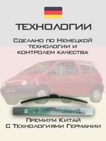 Щетки стеклоочистителя HUOYE Y8 650/ мм на Lotus Elise | Hook/J-Hook