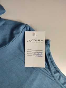 Боди MeriLux удобное, маркировка XL, визуально на 50 размер