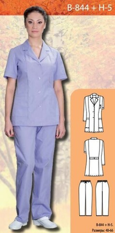 Костюм медицинский женский В-844 + Н-5