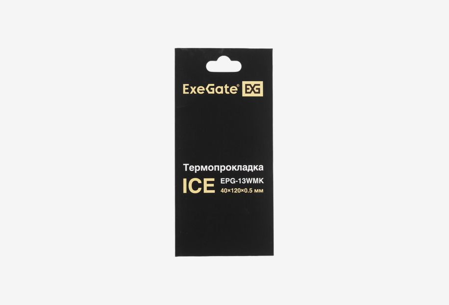EX293303RUS_0126613103149