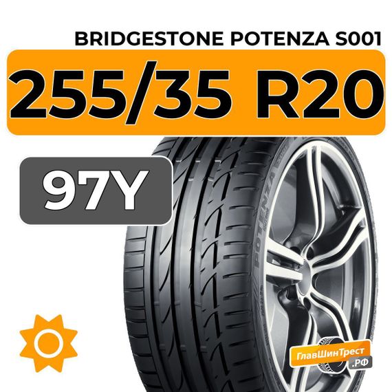 Bridgestone Potenza S001 255/35 R20 97Y XL