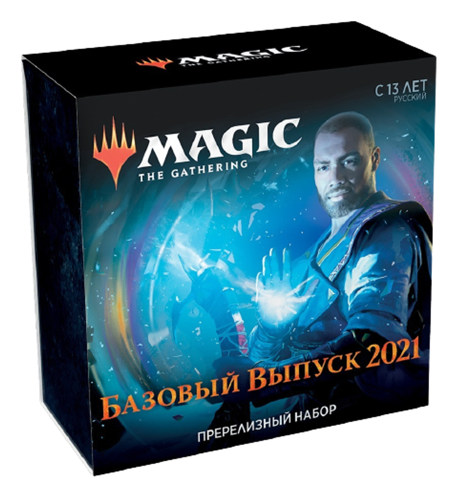 Magic: The Gathering. Пререлизный набор издания Базовый выпуск 2021 (на  русском языке) купить по цене 1 490 руб в интернет-магазине комиксов Geek  Trip