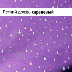 Детский комбинезон "Северный путь" на меху из натуральной овечьей шерсти