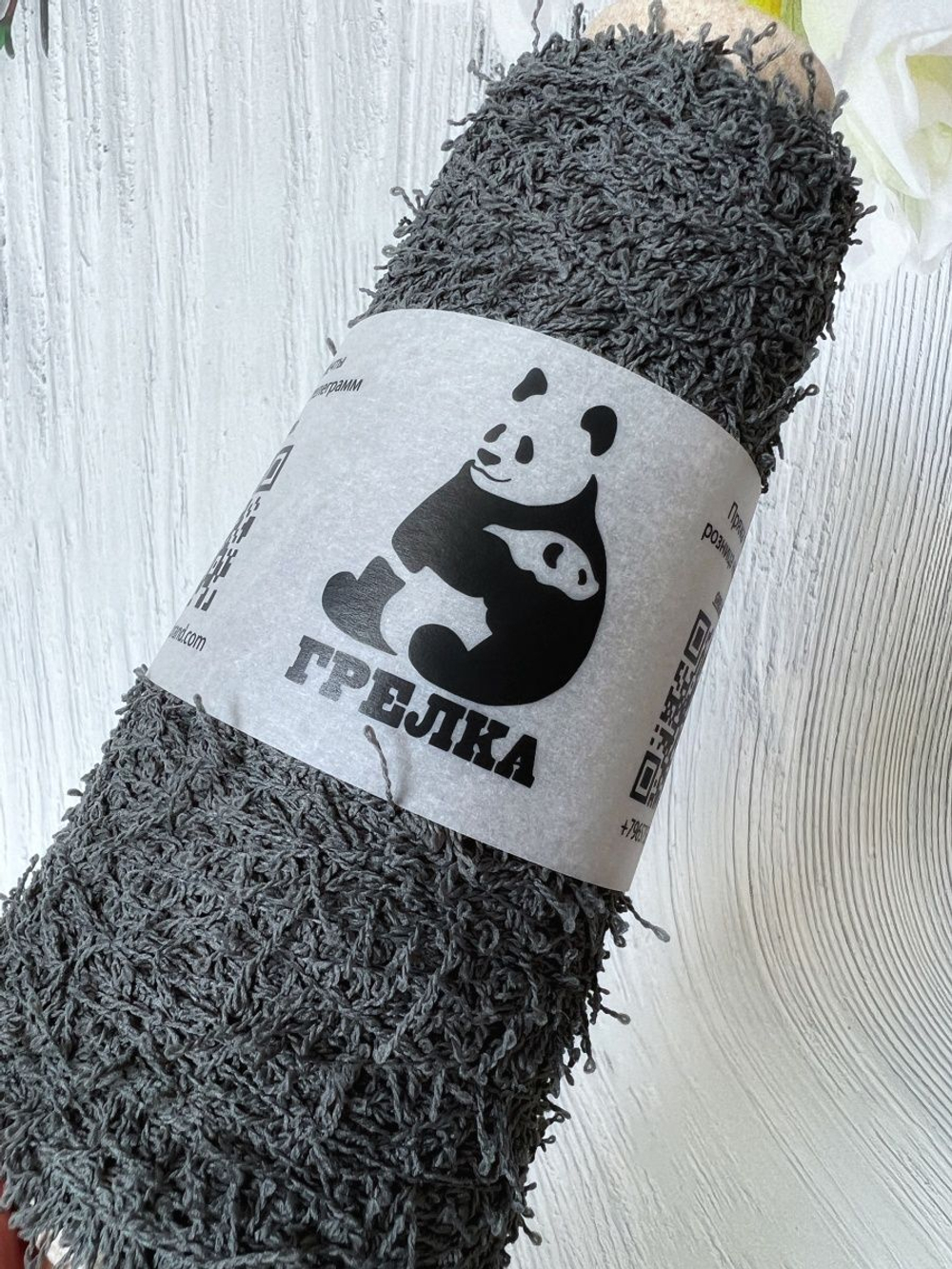 Пряжа травка LineaPiu