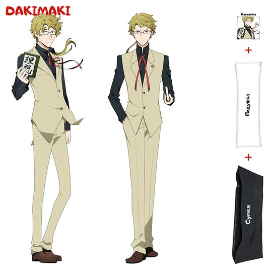 Дакимакура Доппо Куникида арт. 0460