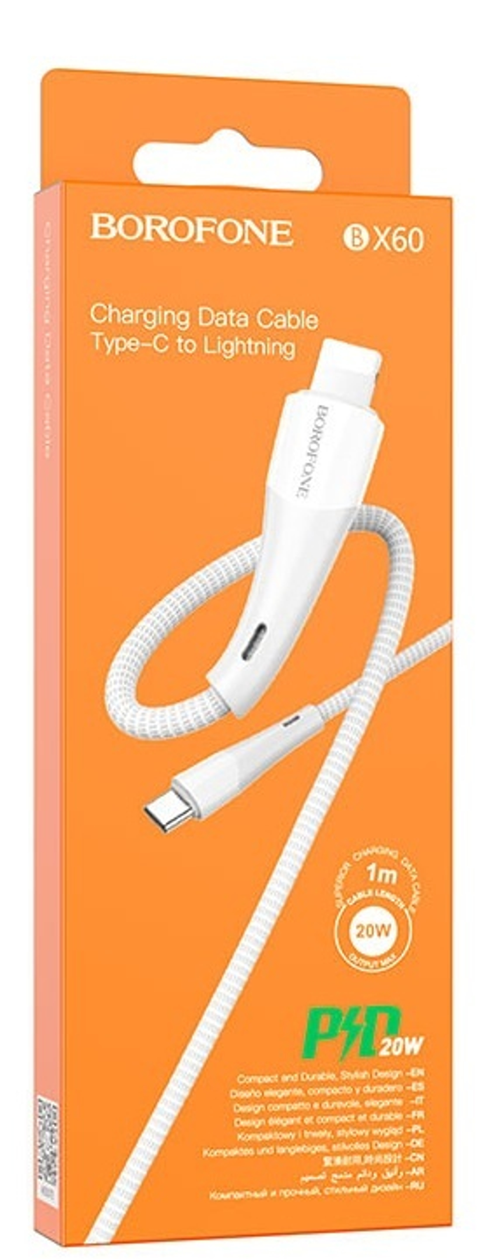 Кабель Lightning -TypeC BOROFONE BX60 PD 20W (белый) 1м