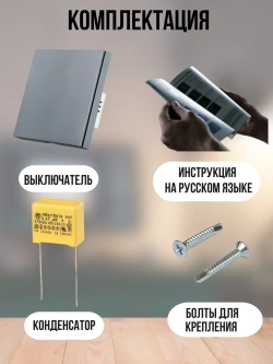 Умный выключатель ZigBee одноклавишный с Алисой