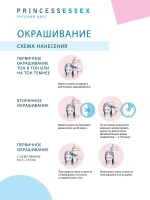 Крем-краска ESTEL PRINCESS ESSEX 3/0 Тёмный шатен 60 мл